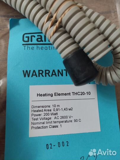 Теплый пол Grand Meyer THC20-10