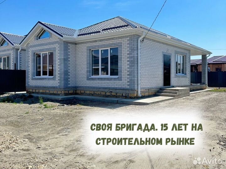 Дом от А до Я