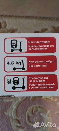 Самокат roces 175