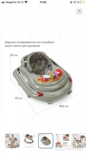 Ходунки детские happy baby Smiley v2