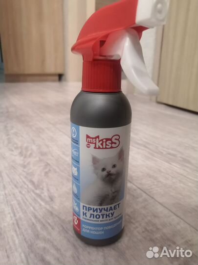 Спрей для приучения к лотку