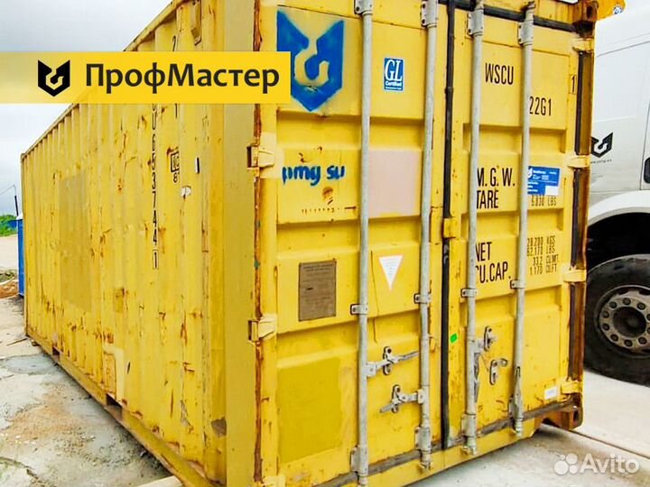 Морской контейнер бу аренда