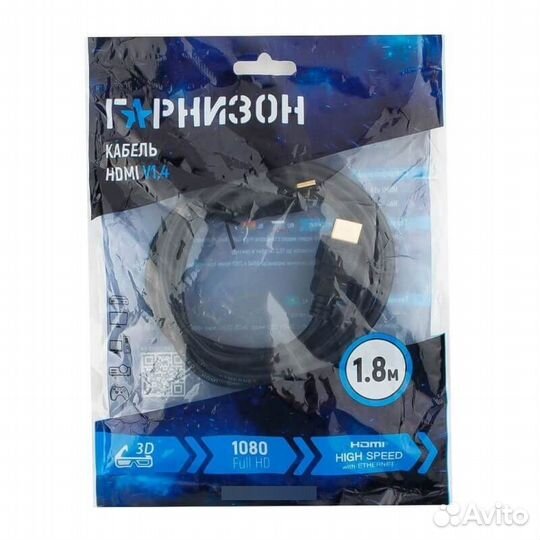 Кабель hdmi 1,8 м