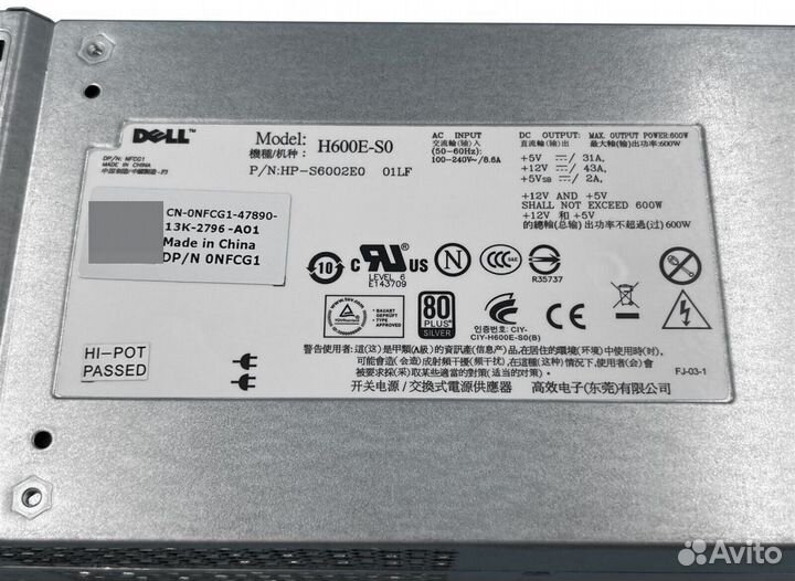 Резервный Блок Питания Dell H600E-S0 600W