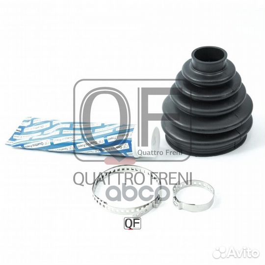 Пыльник шрус наружный комплект 79.5X106X31, QF3