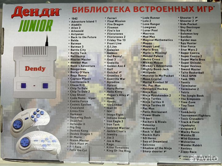 Dendy, Sega (Медиасалон)