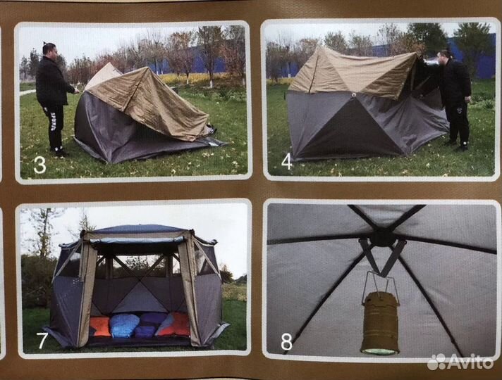 Палатка кемпинговая
