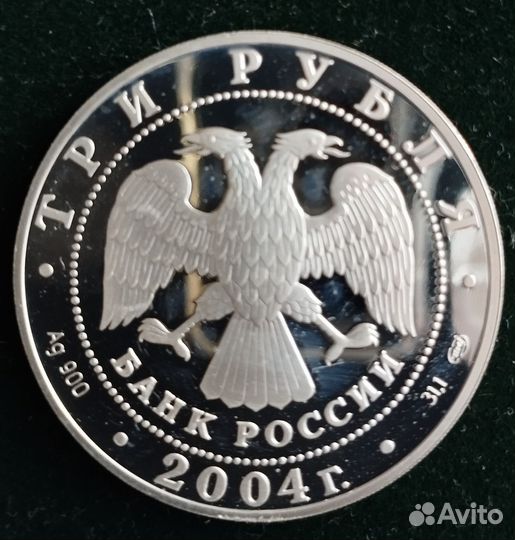 Коллекционные монеты