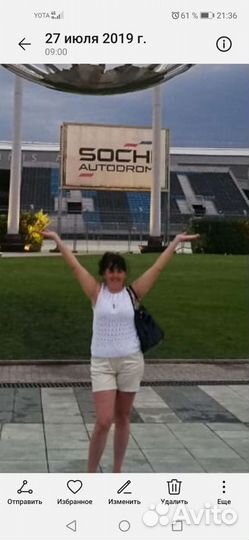 Шорты женские