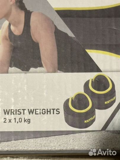 Утяжелители для рук 1кг kettler