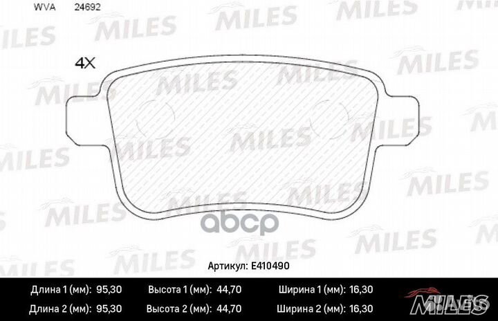 Колодки тормозные задние (без датчика) (Смесь L
