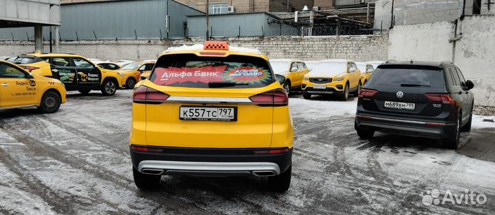 Аренда Авто под Такси Geely Atlas В подарок 2 дня