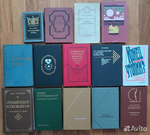 Учебная лит-ра. Философия, культурология, эстетика