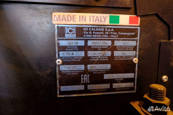Котел водогрейный ICI Сaldaie S.p.A. REX 50