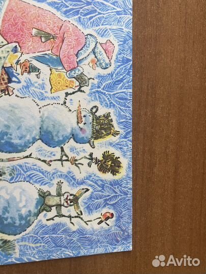 Зарубин 1969г