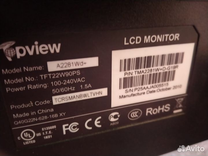 Мониторы для пк бу 22 дюйма