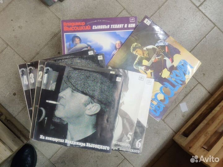 Виниловые пластинки