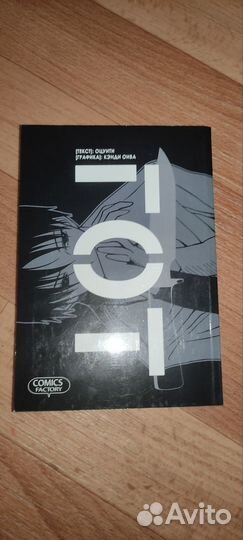 Манга. Кэнди Оива. Гот