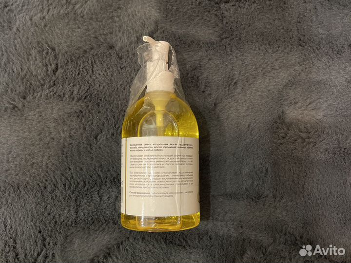 Масло имбирное тонус+антицеллюлит