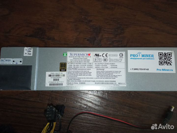 Блок Питания Supermicro 1400w PWS-1K41P-1R