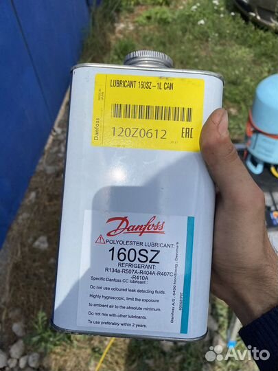 Масло danfoss 160sz
