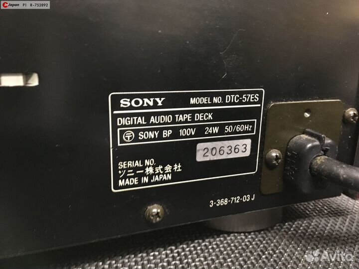 Sony DTC-57ES DAT дека