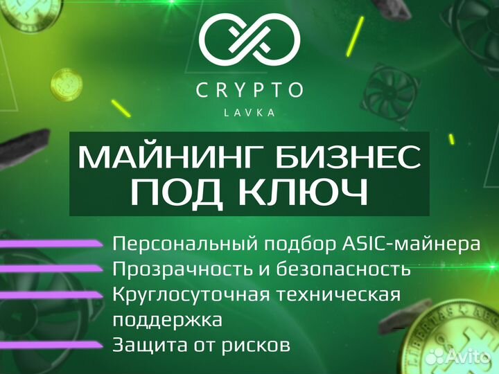 Асик Майнер Antminer K7 63,5T