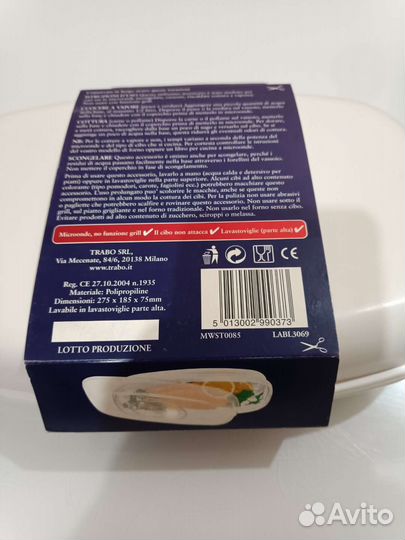 Пароварка для микроволновой печи. Италия