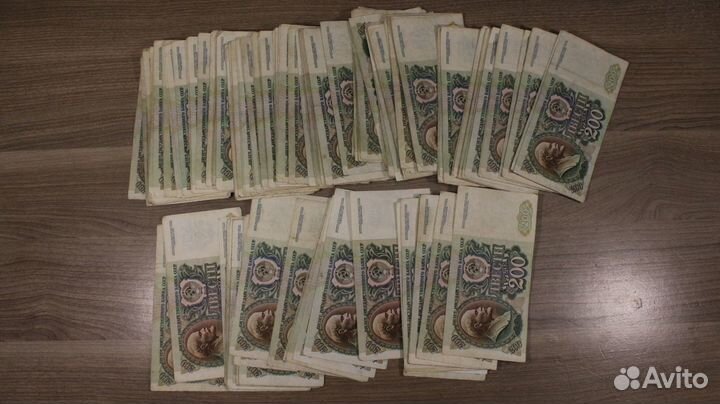 Банкнота 200 СССР