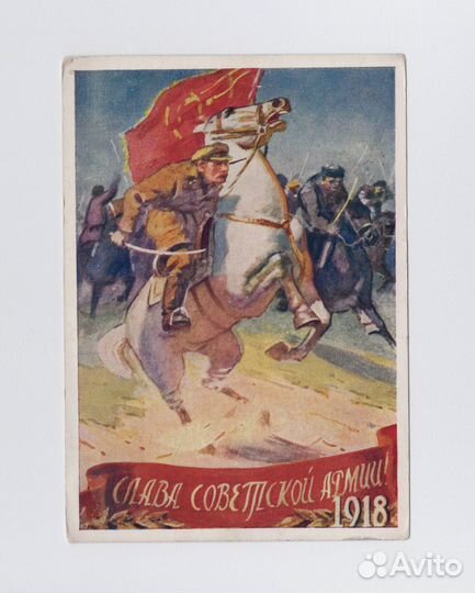 Советские открытки винтаж соцреализм детство дети