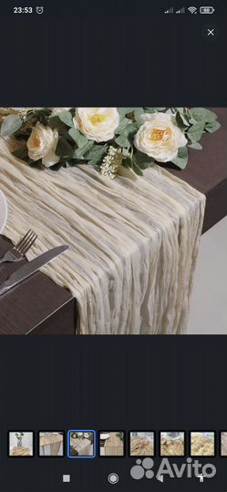 Скатерть