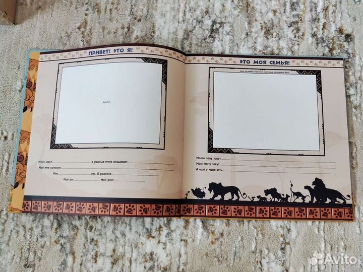 Фотоальбом мой детский сад. король лев