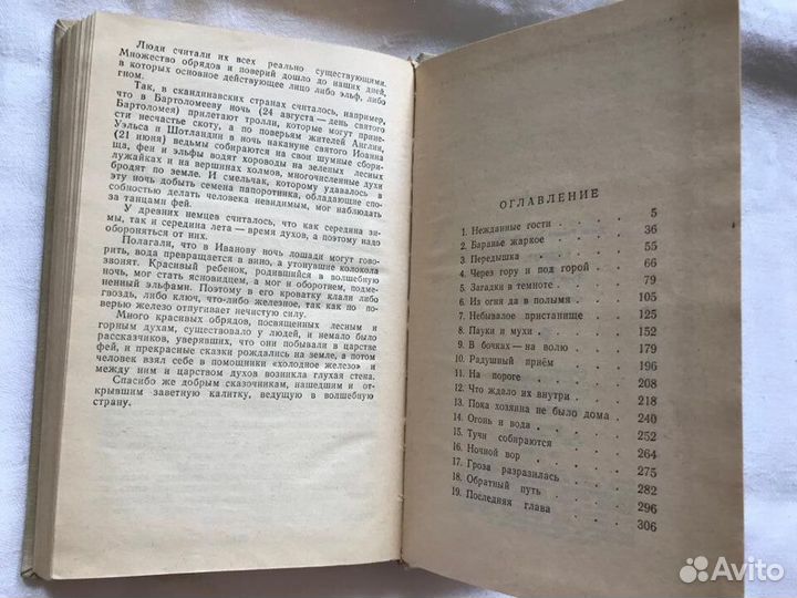 Дж Р.Р.Толкин Хоббит, или Туда и обратно