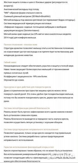 Aprica Fladea Air Plus