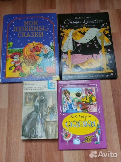 Книги, детские книги