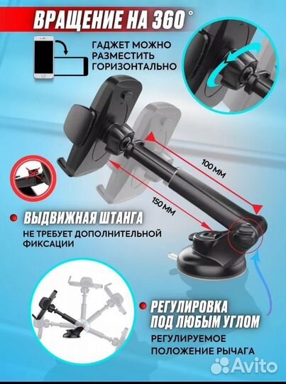 Держатель для телефона в машину