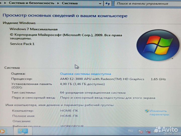Компьютер системный блок бу