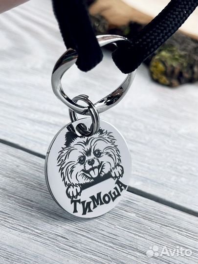 Адресники с гравировкой