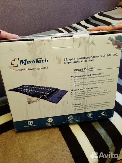 Матрас противопролежневый трубчатый (не ячейки)