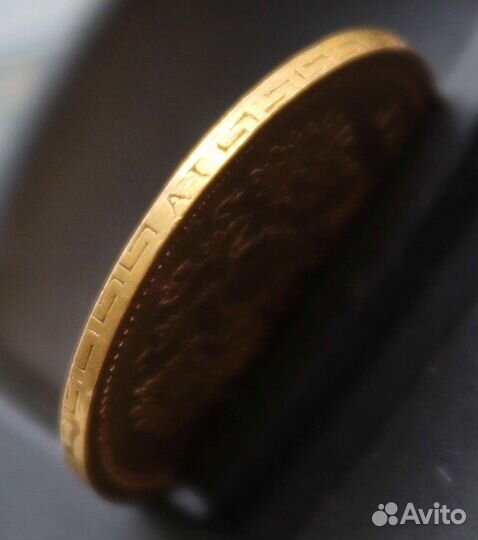 5рублей 1898 аг золото 900 пр. Николай II