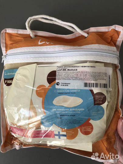 Подушка для новорожденных ортопедическая подушка