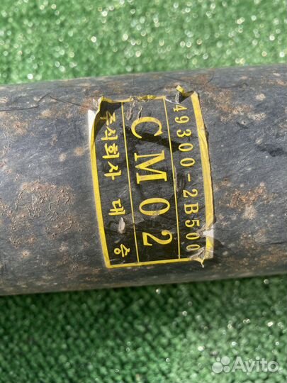 Кардан hyundai Santa Fe 2 493002B500