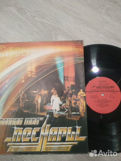 Виниловые грампластинки