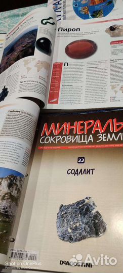 Коллекция журналов с 1-40