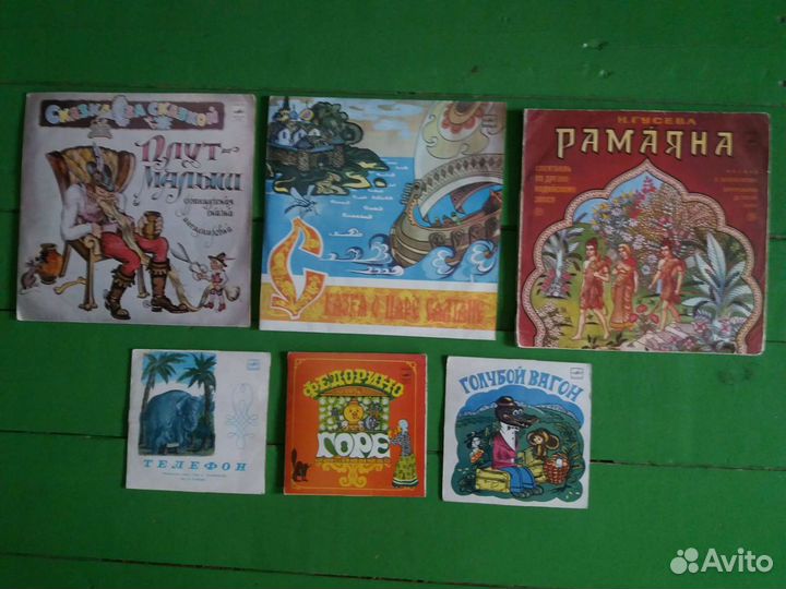 Грампластинки виниловые СССР