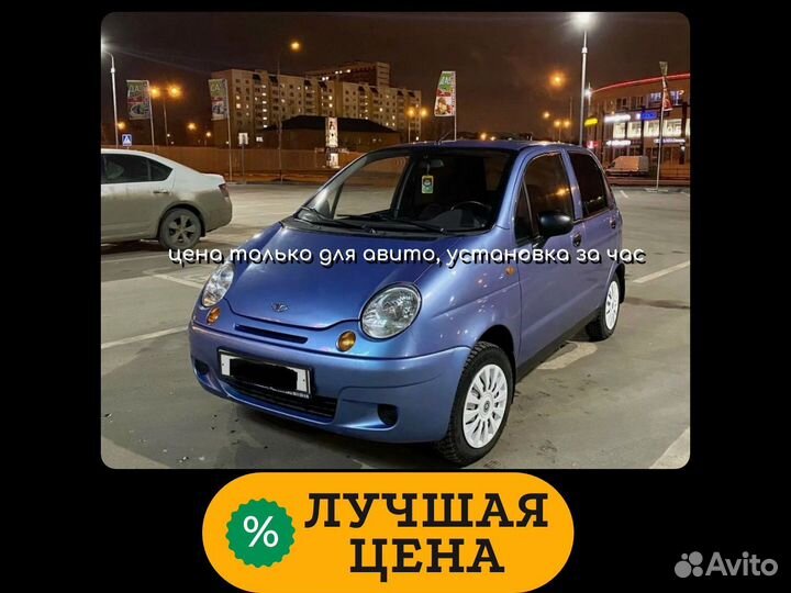 Лобовое стекло daewoo matiz / любые Дэу