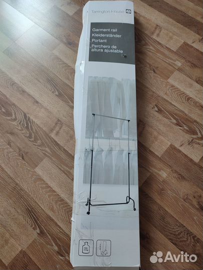 Вешалка для одежды напольная