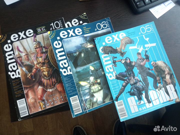 Журналы Game.Exe 2005-2006 годы