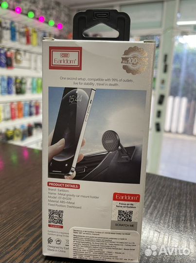 Держатель для телефона в автомобили