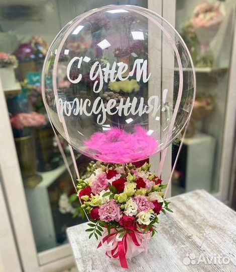 Букеты. Цветы с шаром